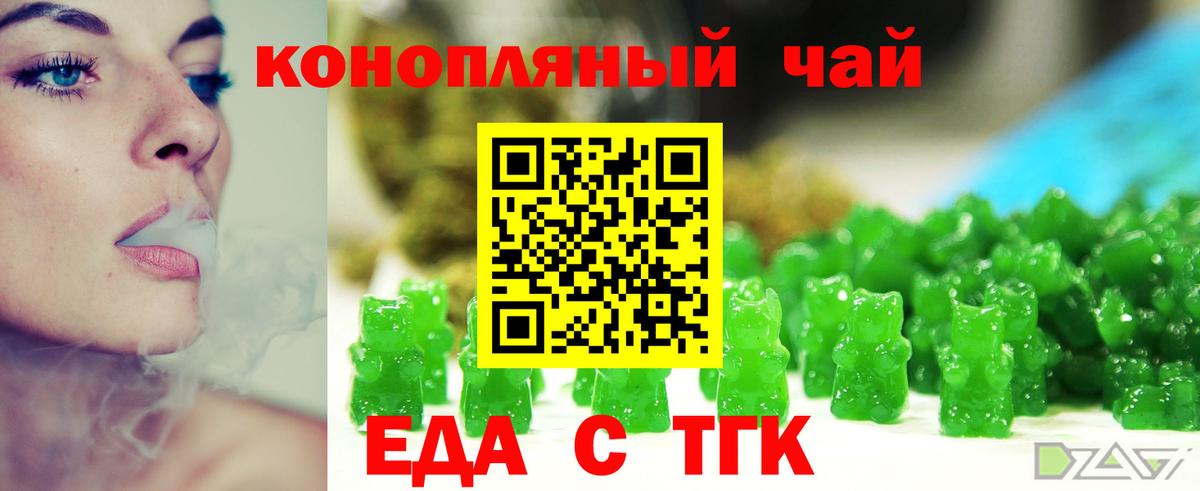 Canna-Cookies марихуана  Вход с VPN  Коммунар 