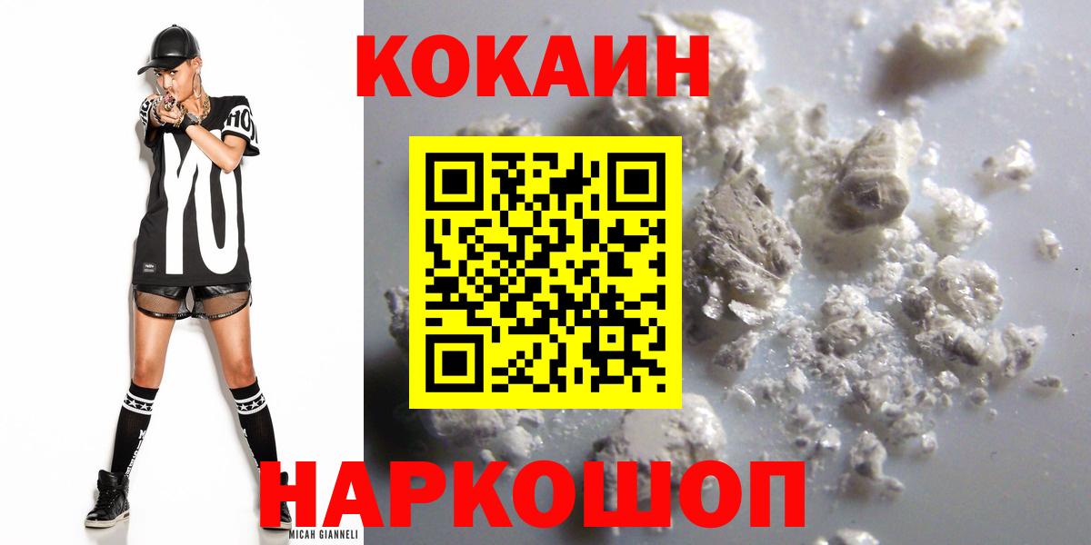 Cocaine Эквадор Коммунар