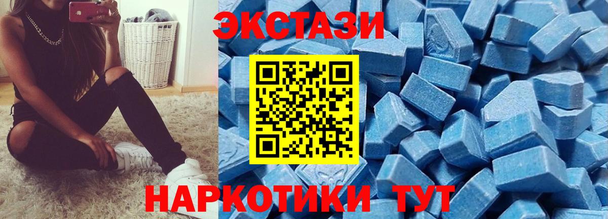 сайты даркнета формула  Ecstasy VHQ  Вход с VPN  Коммунар 