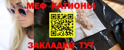 COCAINE Будённовск