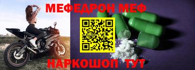 COCAINE Будённовск