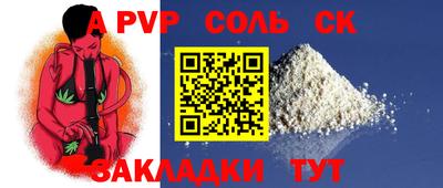 COCAINE Будённовск