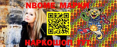 марки nbome Бузулук