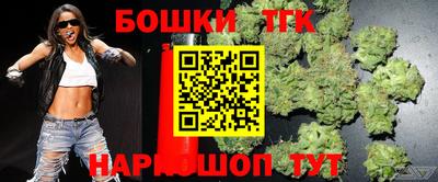 марки nbome Бузулук