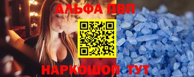 марки nbome Бузулук