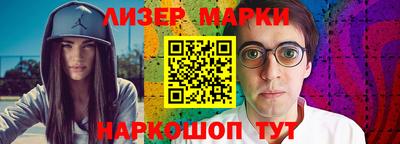 марки nbome Бузулук