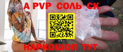 COCAINE Будённовск