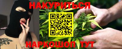 COCAINE Будённовск