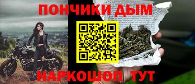 марки nbome Бузулук