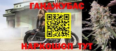 марки nbome Бузулук