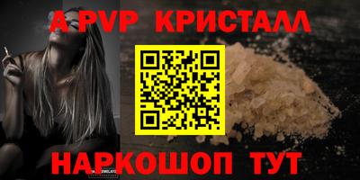 а пвп мука Бугуруслан