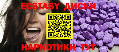 марки nbome Бузулук