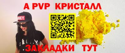 а пвп мука Бугуруслан