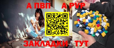 а пвп мука Бугуруслан