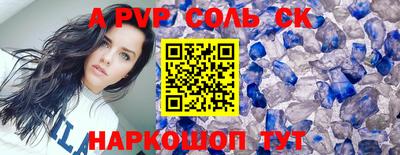 марки nbome Бузулук