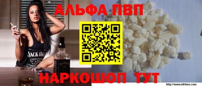 а пвп мука Бугуруслан