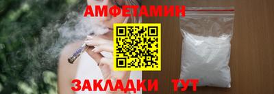 COCAINE Будённовск