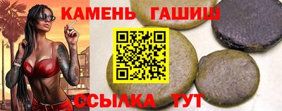 марки nbome Бузулук