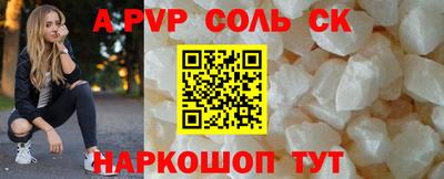а пвп мука Бугуруслан