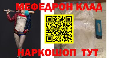 COCAINE Будённовск