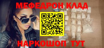 а пвп мука Бугуруслан