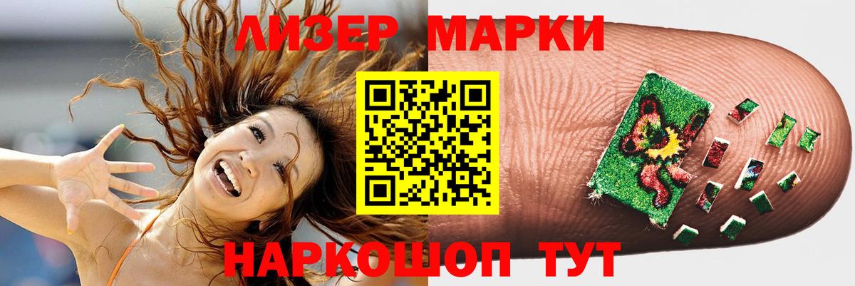 ЛСД экстази ecstasy Коммунар