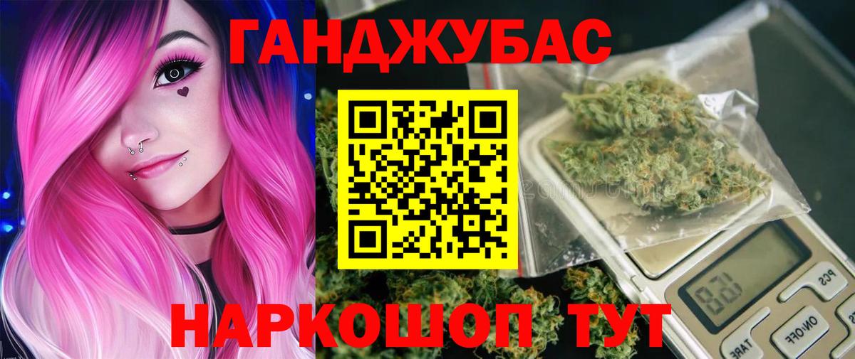 Конопля план  Вход с VPN  Бошки Шишки тримм  Шишки марихуана индика  Коммунар 
