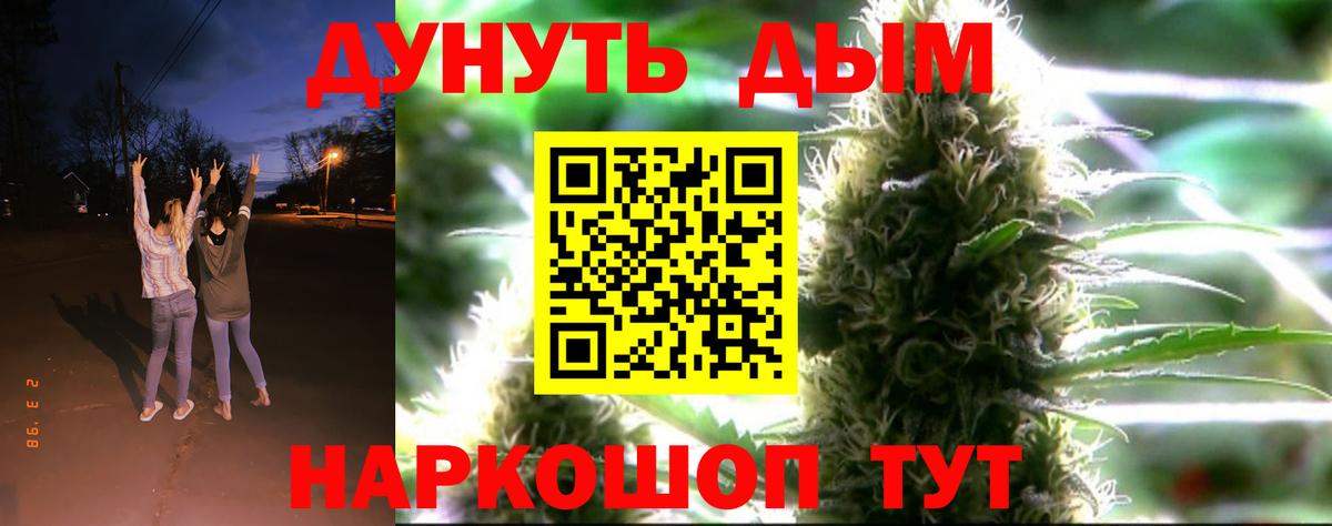 Шишки марихуана тримм Коммунар